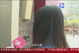 体验半年护理可退诚意金？ 美发店的套路有点深！视频封面