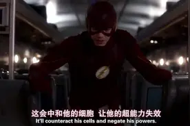 闪电侠，救火车的方法真不一样，居然带着火车穿墙视频封面