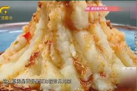 大厨教你做正宗“火山”土豆泥，又香又辣超好吃，让人直流口水！