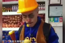 90后奶爸为哄孩子神还原光头强视频封面