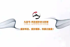 摄影-头条指数新政颁布节点，我的指数我留影！您的指数留存没？视频封面
