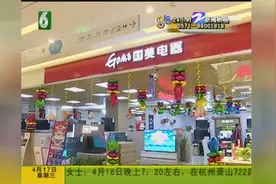 男子买了一万多的康佳电视，屏幕竟裂了！卖家叫他自己花钱去修？视频封面