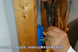 电工在接电时，为何要把电线饶了几圈再接开关呢？今天算长见识了视频封面