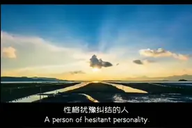 性格犹豫纠结的人，一定要读懂这16个字。#励志 #正能量 @抖音小助手视频封面