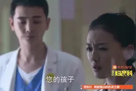 这个孩子生下来就得《鱼鳞病重症患者》生命危机万医生不放弃视频封面