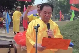 2017年海南文昌黎氏梦捷公祭祖典礼（集锦篇）视频封面