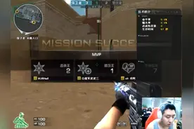 狙神70KG：从对手到队友，搭档白鲨实力碾压视频封面