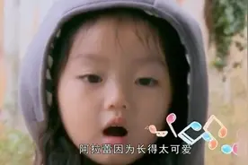 阿拉蕾近照曝光变化好大，大圆脸成精致鹅蛋脸，网友：太美了视频封面