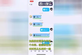 QQ语音加入进度条 再也不用苦于长语音啦