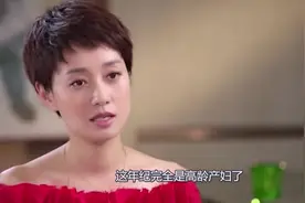 怀三胎？42岁马伊琍与文章出游被偶遇，腹部隆起需人搀扶！视频封面