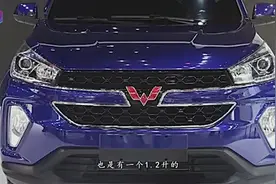 全新五菱宏光上线！1.5L榨出112马力，还不舍得放弃本田XRV？视频封面