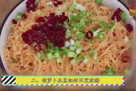 胡萝卜尽量少吃，最好不吃，知道为什么吗，来看一看吧
