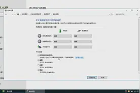 电脑开启Windows10快速启动，开机慢不再是问题！视频封面