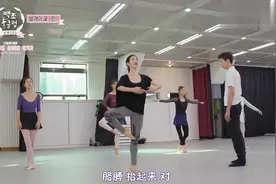 程潇学芭蕾好快啊,脚位堪称完美！视频封面