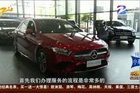 《我的奔驰车怎么了？》：车主——也有奔驰金融“服务费”