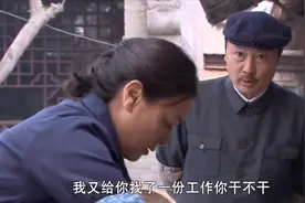 领导打小寡妇主意 帮其找工作 小叔子回来搅了他好事视频封面