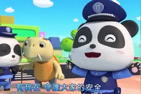 乌龟爷爷年纪大了，过马路慢吞吞~有困难记得找奇妙警察帮忙！视频封面