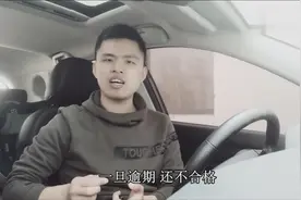 私家车强制报废时间确定了，看看你的爱车还能开多久，快来看看！视频封面