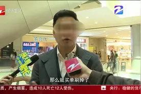 在山姆会员店买14万元茅台返利2800？消费者说“歧视中国消费者”视频封面
