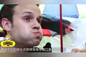 为何印度人体味会这么大？听听印度人怎么说？视频封面