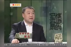 房兵：“大隅级”在日本海上自卫队中的作用为何？视频封面
