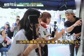 中国服务员的韩语水平十级，韩国人不惊大呼：是韩语啊，还有韩文视频封面