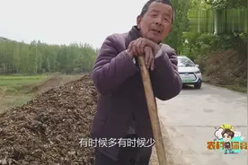 河南农村五保户一个月能领多少钱？听听71岁大爷怎么说！视频封面