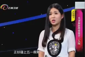 旅行度蜜月把妈妈带上带上同住一间房，妻子忍无可忍全场爆笑！视频封面