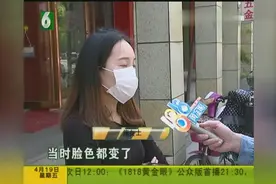 女子1000多的“蔻驰”，花400去翻新，拿到手脸色都变了？视频封面