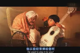 Remember Me《请记住我》感动