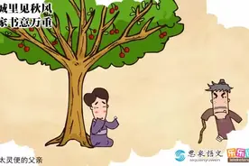 秋思：思乡boy说说自己写家信竟轰动古今视频封面