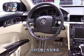 大众品牌中的顶级豪华轿车，辉腾，树立豪华轿车新的标杆视频封面