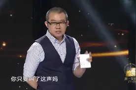 善良后妈养育继女10几年，如今继女上台感恩，一声妈妈感动全场！视频封面