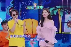 鞠婧祎深情献唱《怎样》，结果抖音网红爆笑接唱，感觉是来砸场子视频封面
