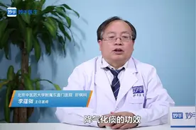 莱菔子的功效与作用