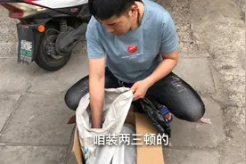 鸭梨妈妈从老家邮了一箱河南特产，给嫂子同事都拿点，猜猜是啥视频封面