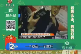 靠边停车主驾副驾互换了位置！明明叫了代驾，为啥不用呢？视频封面