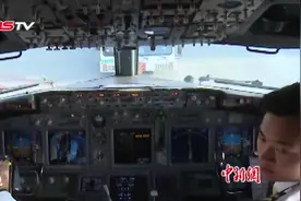 美籍女机长想在中国工作干到退休，让我们来了解一下视频封面