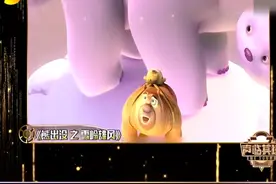 “祁总”保剑锋配音熊二也太可爱了吧简直是熊二本熊了，小兰花指也很抢镜哦#保剑锋获粉丝送活体大鹅#如果这样可以爱