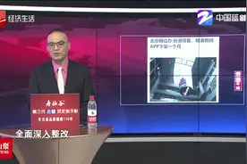 新浪被约谈...传播违法有害信息，新浪博客、新浪新闻下架一个月视频封面