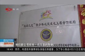 关注青少年儿童心理健康：十五岁少年背书包坠楼，称不想上学了！视频封面
