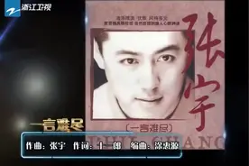 薛之谦玩太大，放狠话猜错就吃眼镜，众人看热闹不嫌事大视频封面