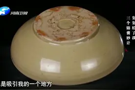 小伙软磨硬泡换来瓷器，专家鉴定竟是唐代瓷碗，最后出价让人羡慕视频封面