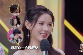 张予曦自曝幸福恋情 汪涵好奇追问是谁先“出手”视频封面