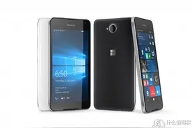 把中端机也拉低到入门配置：Microsoft 微软 发布 Lumia 650 手机图片
