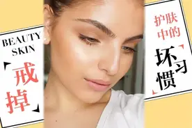 明知道毁肤还改不掉撕死皮、挤痘？手贱星人该怎么戒掉护肤中的坏习惯图片