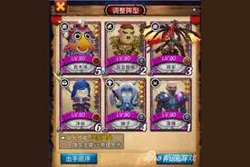 我叫MT全3D合理使用金币 金币使用的6条建议图片