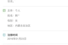 公众号活动送奖品 到底靠不靠谱？图片