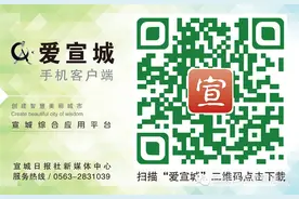 宣城新图书馆2月18日试开放！跟着晨刊君先去逛逛！图片