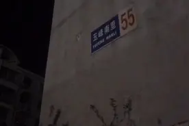 秦皇岛万达广场夜间施工居民苦不堪言视频封面